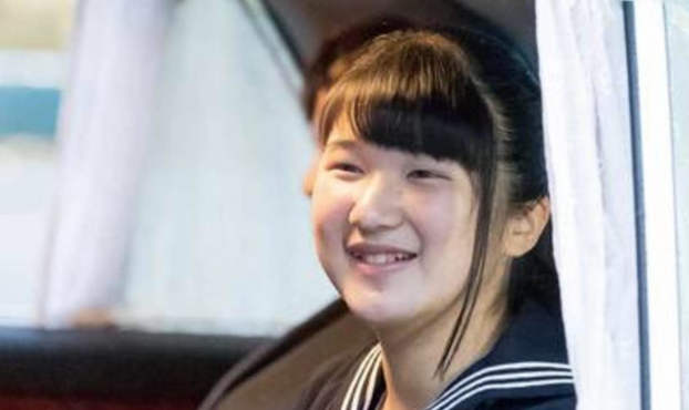 皇族 愛子