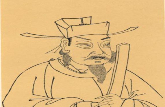 趙普 畫像
