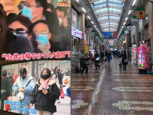 新型肺炎「防衛對策」是與非