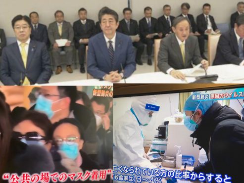 日政府出爐疫情擴大應對方針