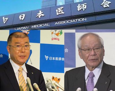日本醫師會常任理事釜萢敏,會長橫倉義武
