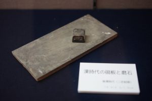 漢時代硯板-磨石 後漢時代（二世紀）