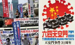 「六四」31週年，民陣等在日民間團體街頭抗議 （民陣代表王戴提供）